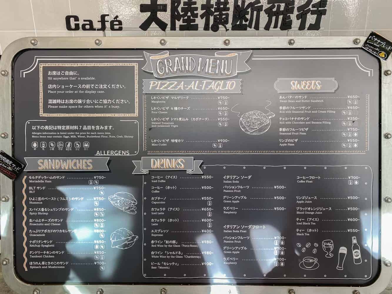 Transcontinental Flight Café menu, Ghibli Park, Japan