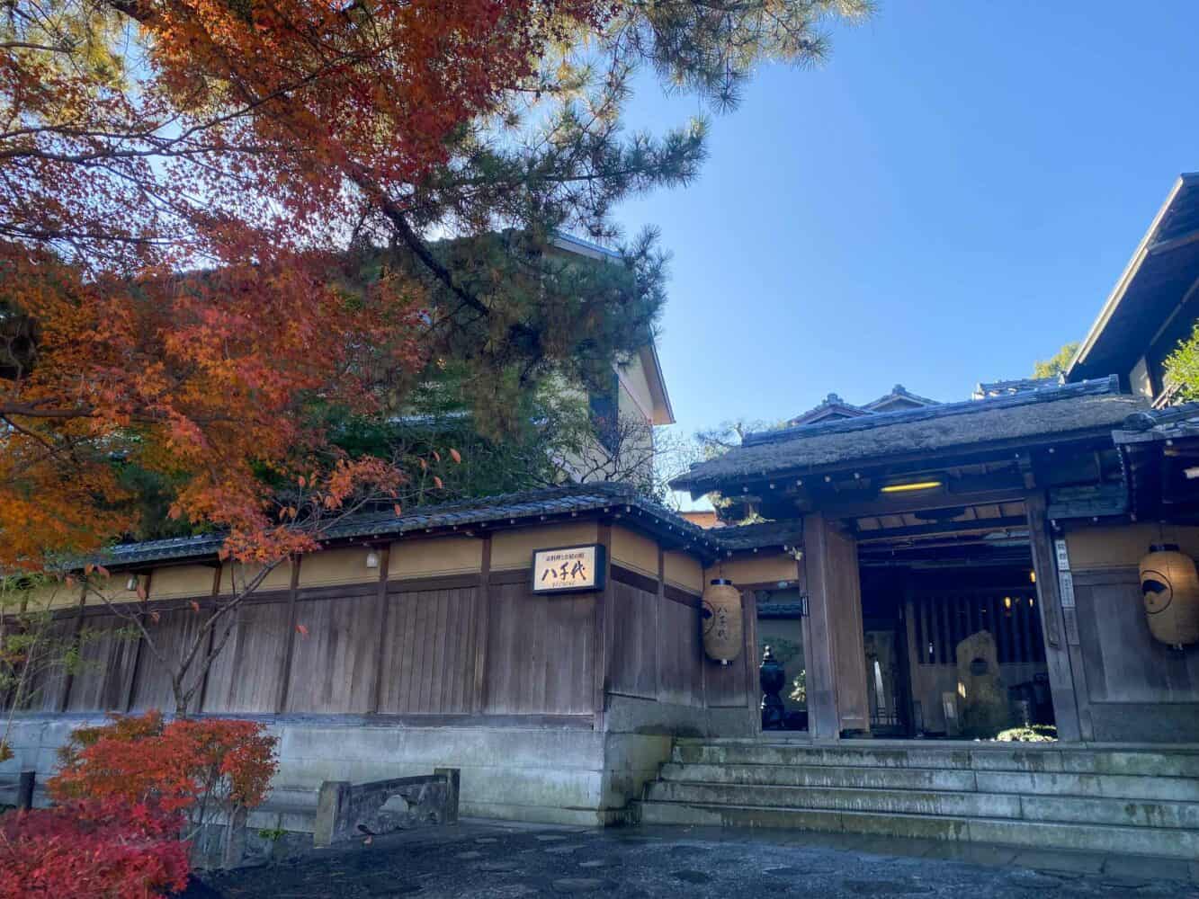 Exterior of Ryokan Yachiyo, Kyoto, Japan